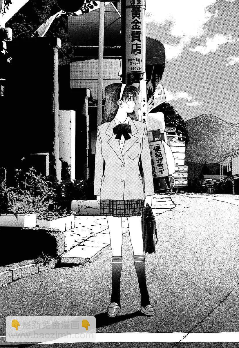 《GOLDEN BOY》第38话 第3页
