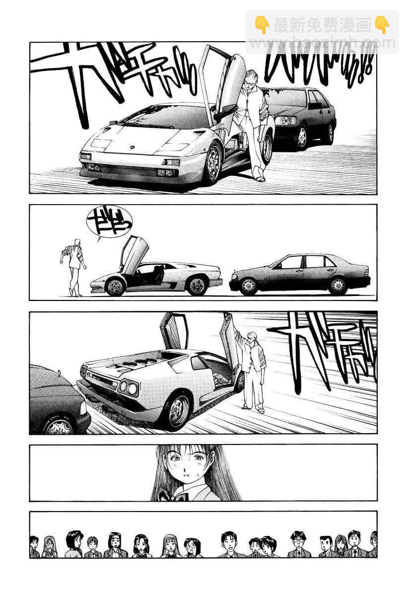 《GOLDEN BOY》第39话 第5页