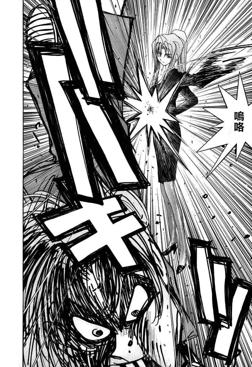 《GOLDEN BOY》第41话 第12页