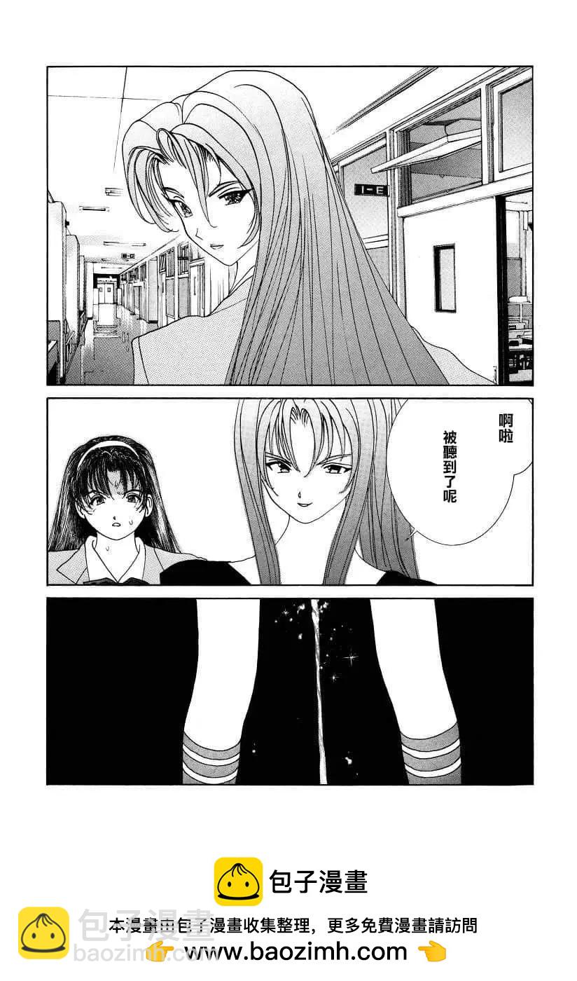 《GOLDEN BOY》第41话 第16页