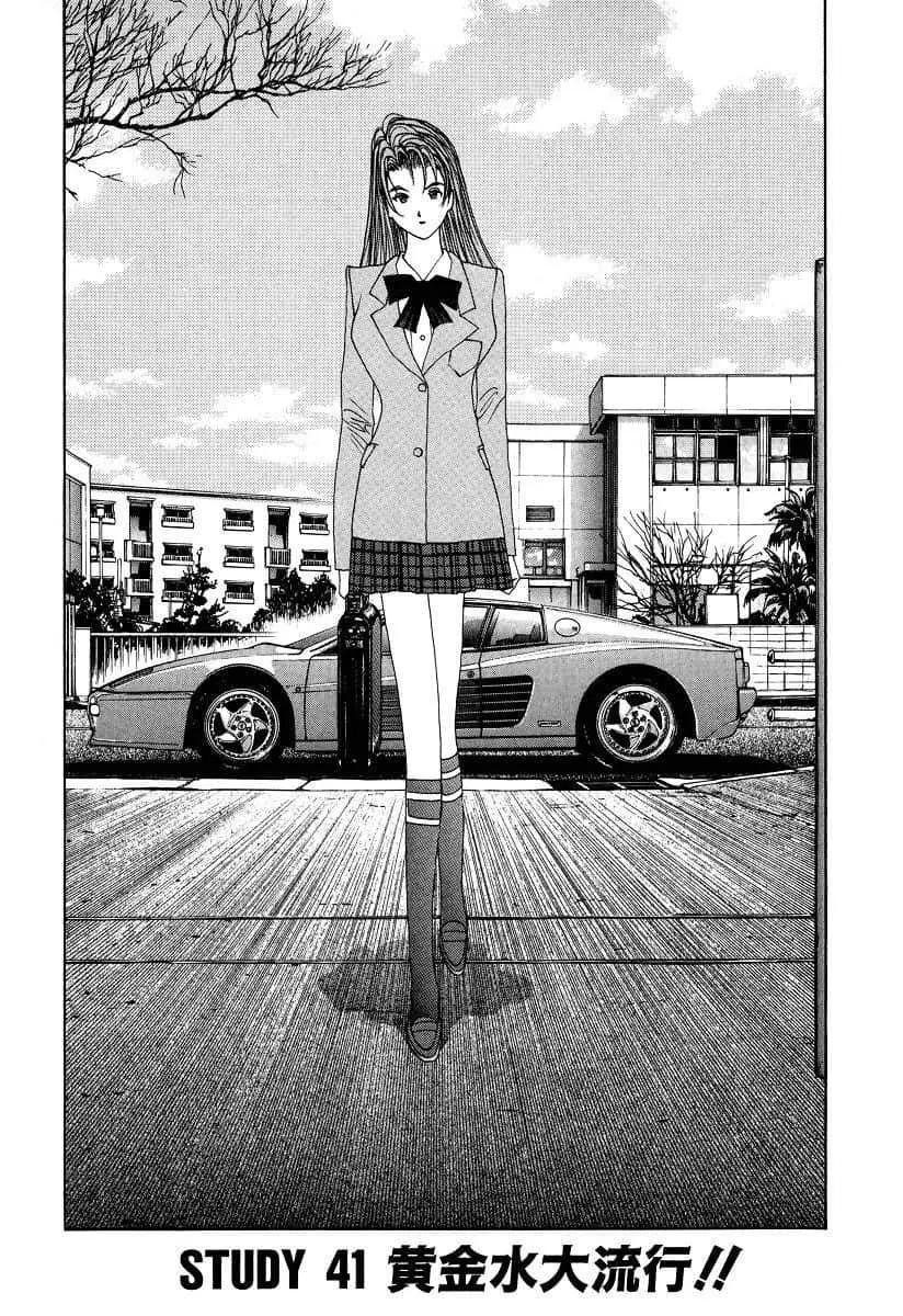 《GOLDEN BOY》第41话 第1页