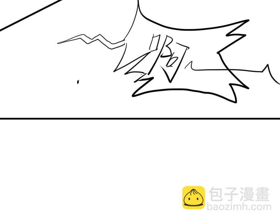 《位面COMPASS》第一话 祁凛 第46页