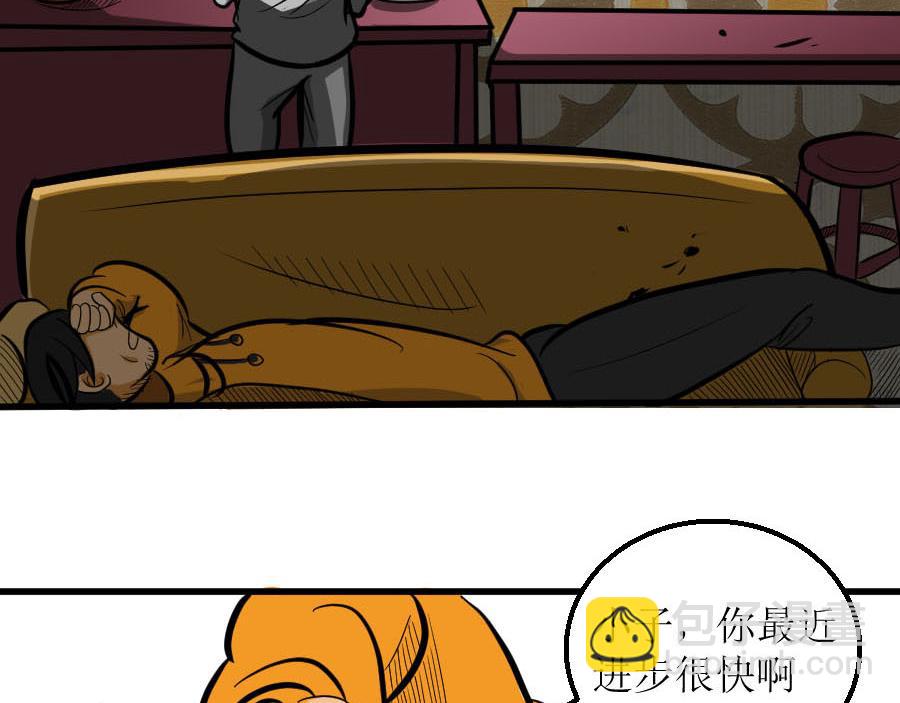 《位面COMPASS》第一话 祁凛 第48页