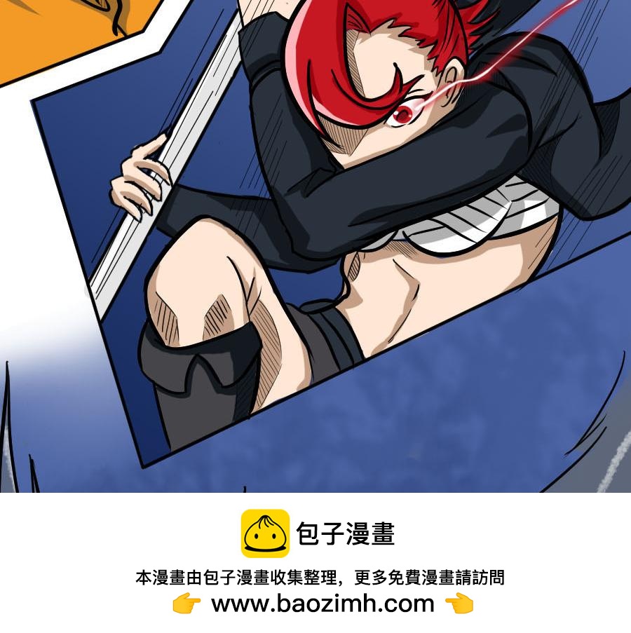 《位面COMPASS》第二话 罗盘与位面管理局 第50页