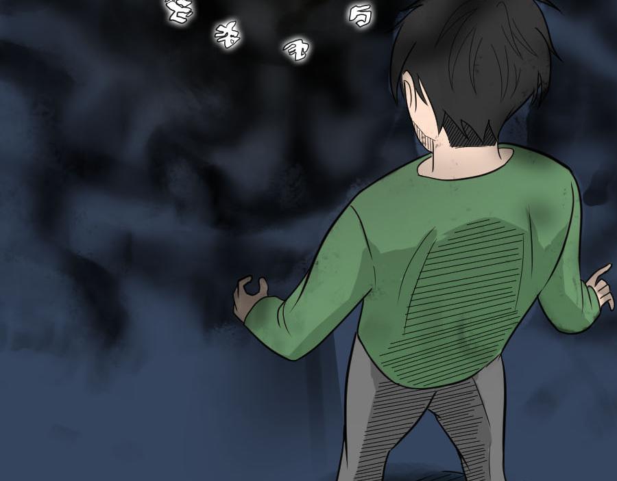 《位面COMPASS》第四话 位面罗盘！开启！！ 第22页