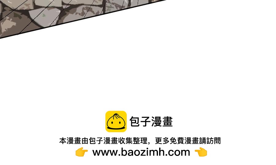 《位面COMPASS》第六话 马头少女 第49页