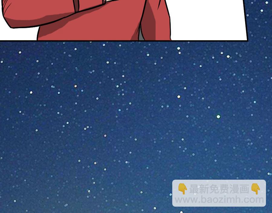 《位面COMPASS》第十二话 邪神传说（中） 第24页