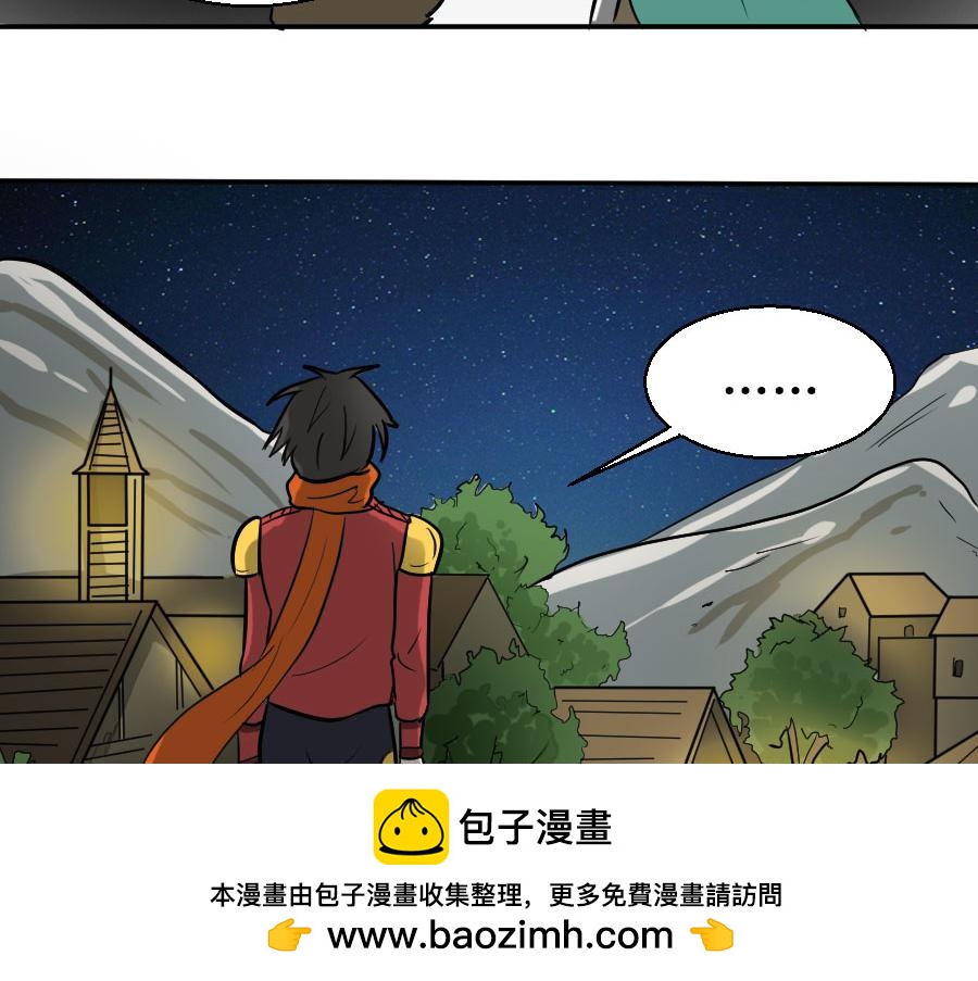 《位面COMPASS》第十二话 邪神传说（中） 第50页