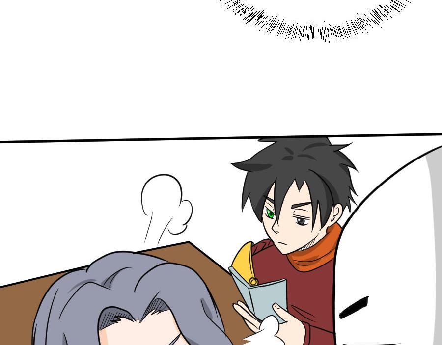 《位面COMPASS》第九话钱 第15页