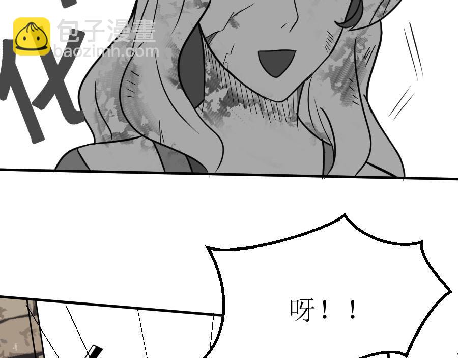 《位面COMPASS》第九话钱 第40页