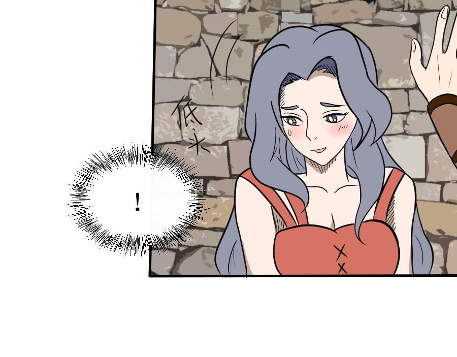 《位面COMPASS》第九话钱 第43页