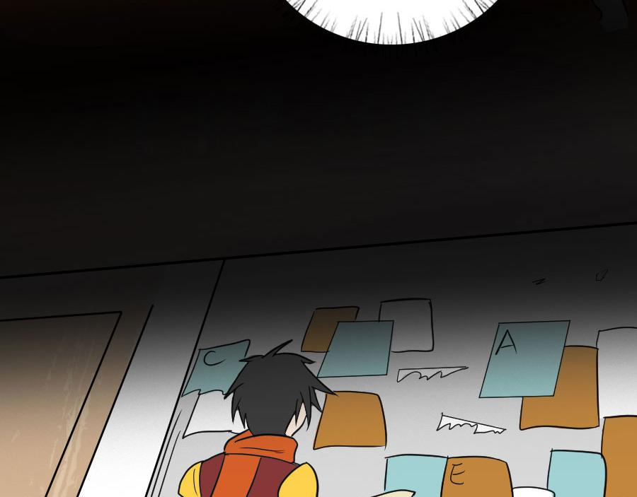 《位面COMPASS》第十话莫吉村 第6页