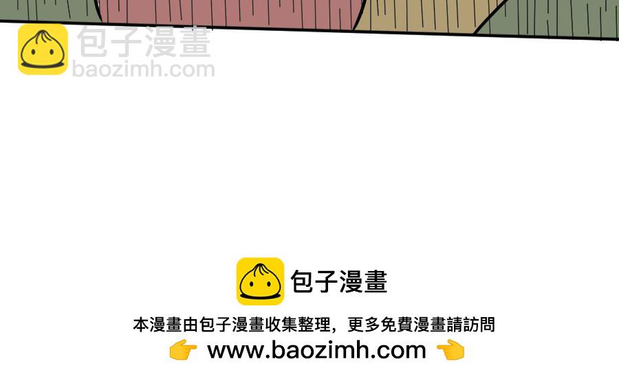《位面COMPASS》第十三话 邪神传说（下） 第48页