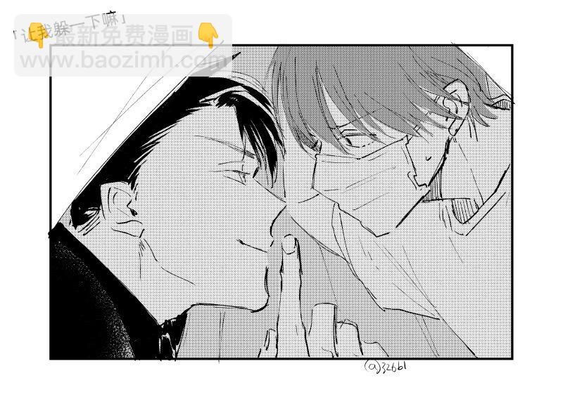 《口罩男子明明不想谈恋爱》万圣涂鸦 第3页