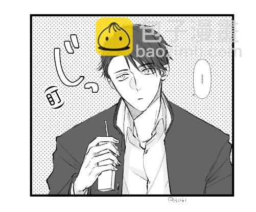 《口罩男子明明不想谈恋爱》番外00 第5页