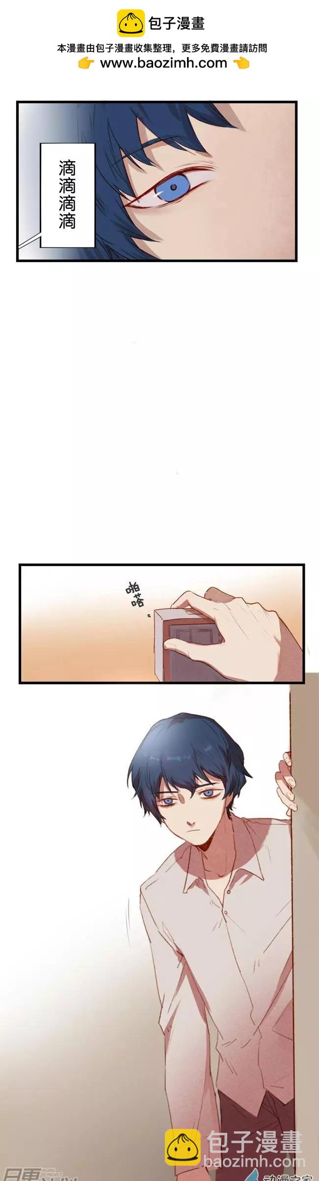 《R&ampD》第04回 第2页