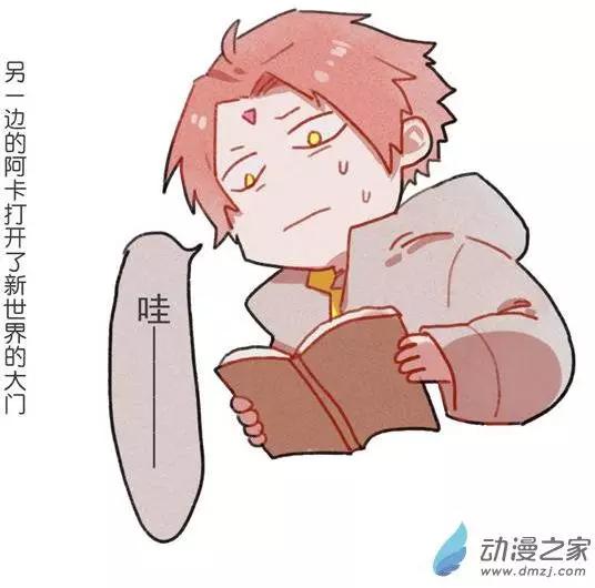 《R&ampD》第07回 第10页