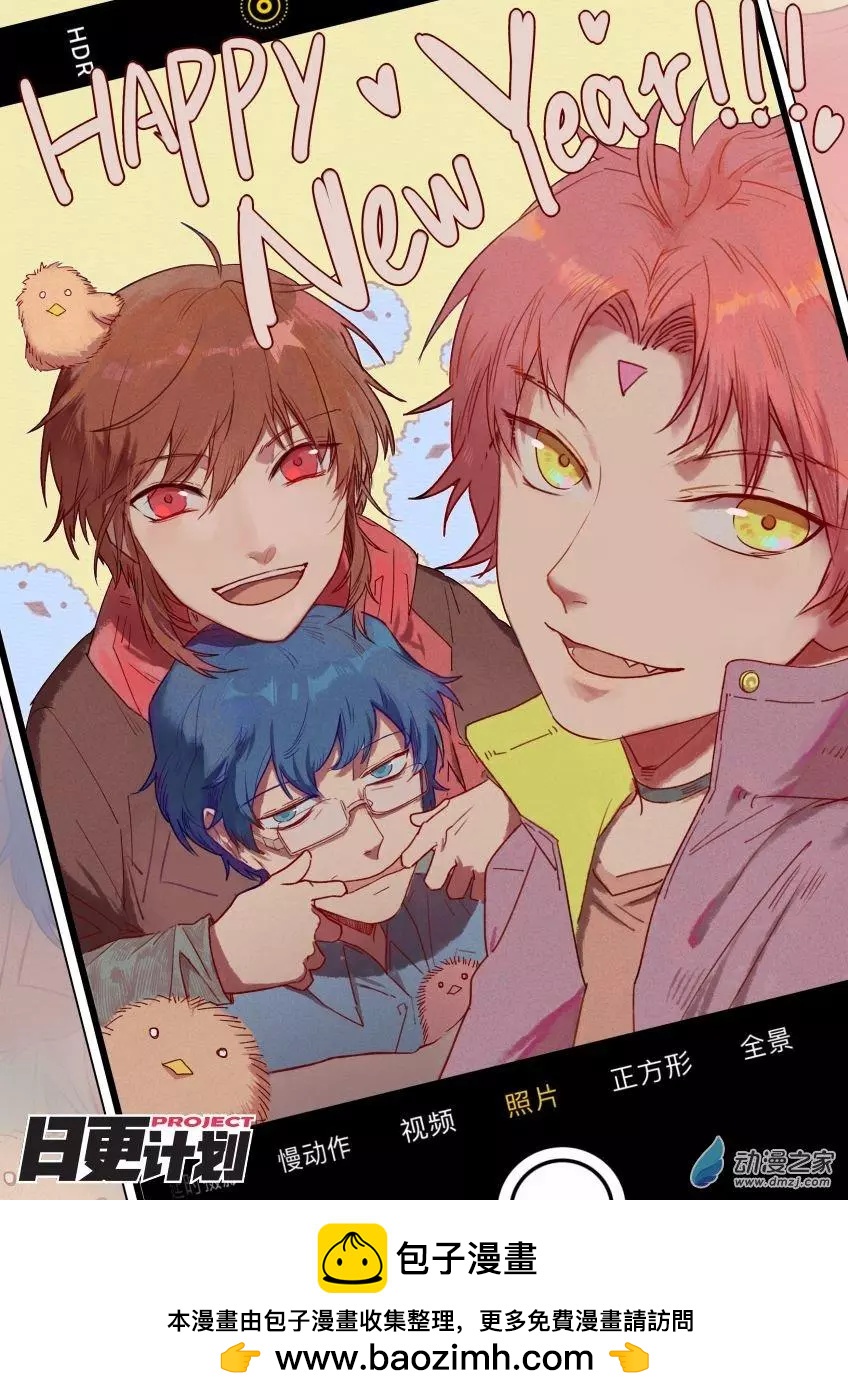 《R&ampD》新年贺图 第1页