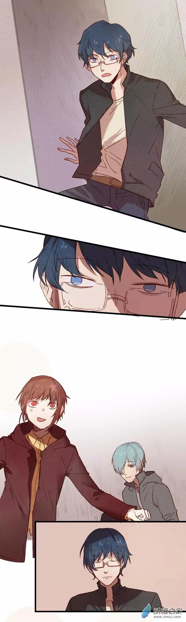《R&ampD》第11回 第14页