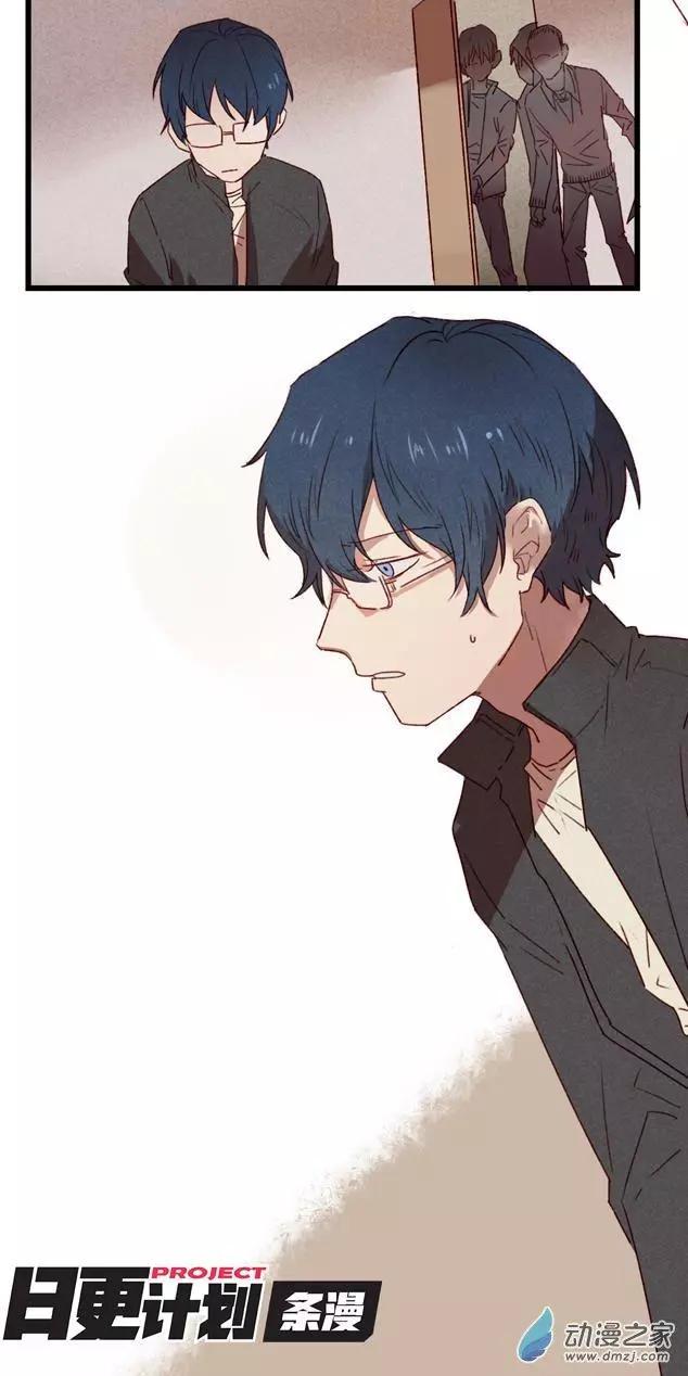 《R&ampD》第11回 第16页