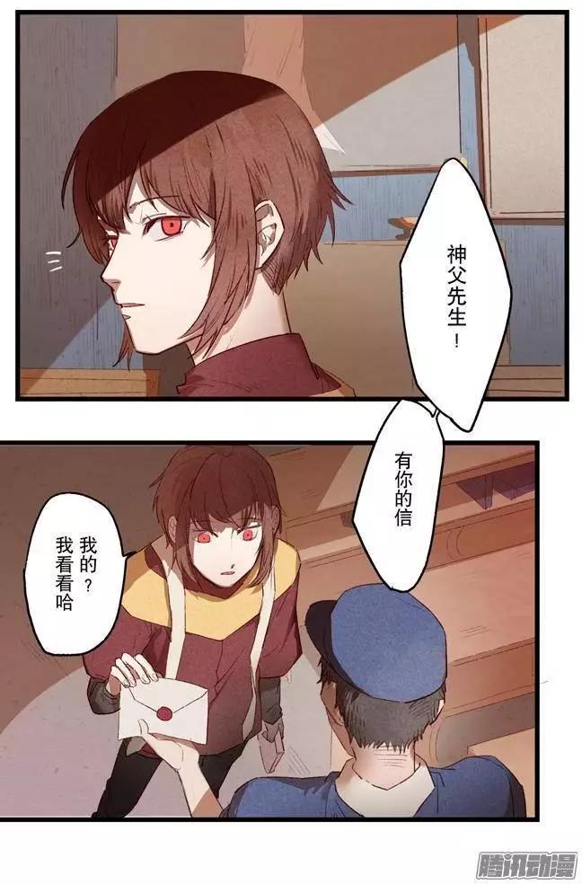 《R&ampD》第13话 第12页