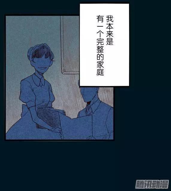 《R&ampD》第13话 第1页