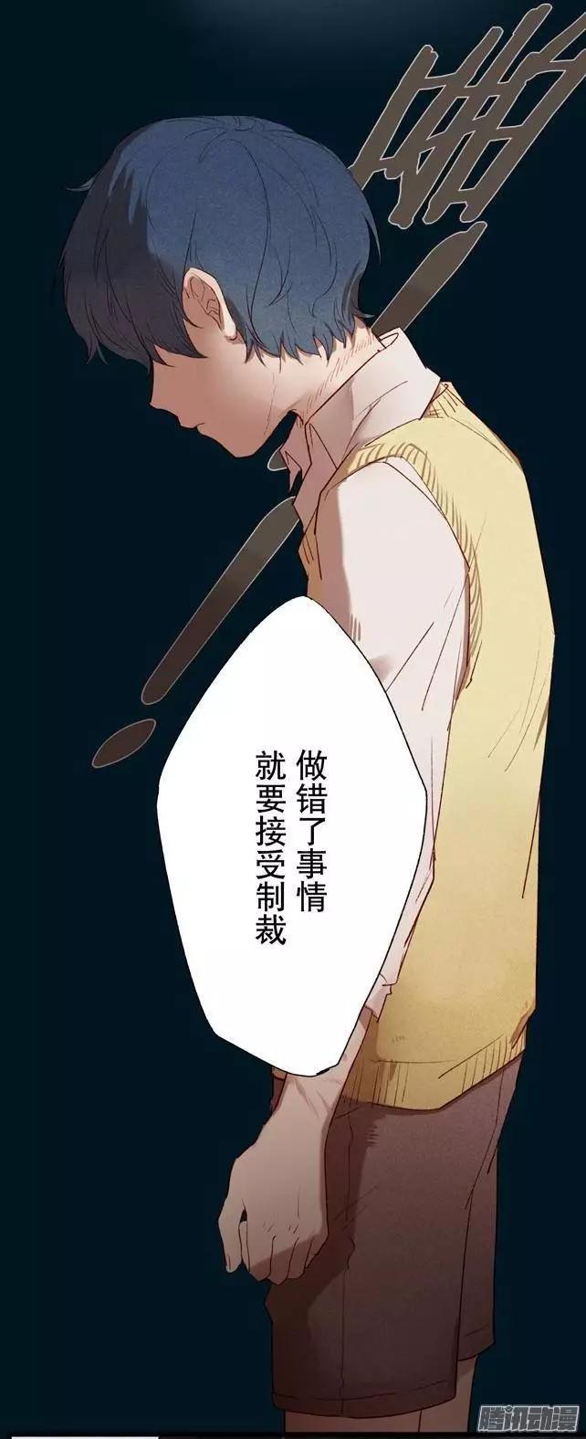 《R&ampD》第13话 第3页