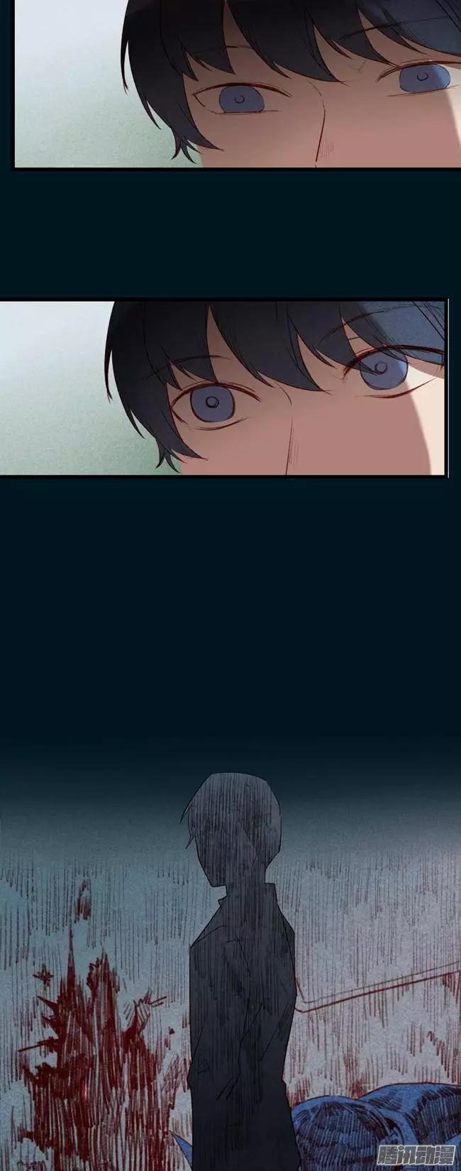 《R&ampD》第13话 第4页