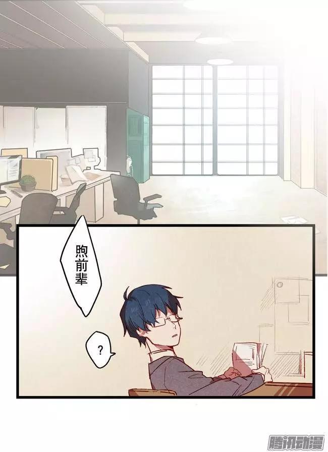 《R&ampD》第14话 第1页