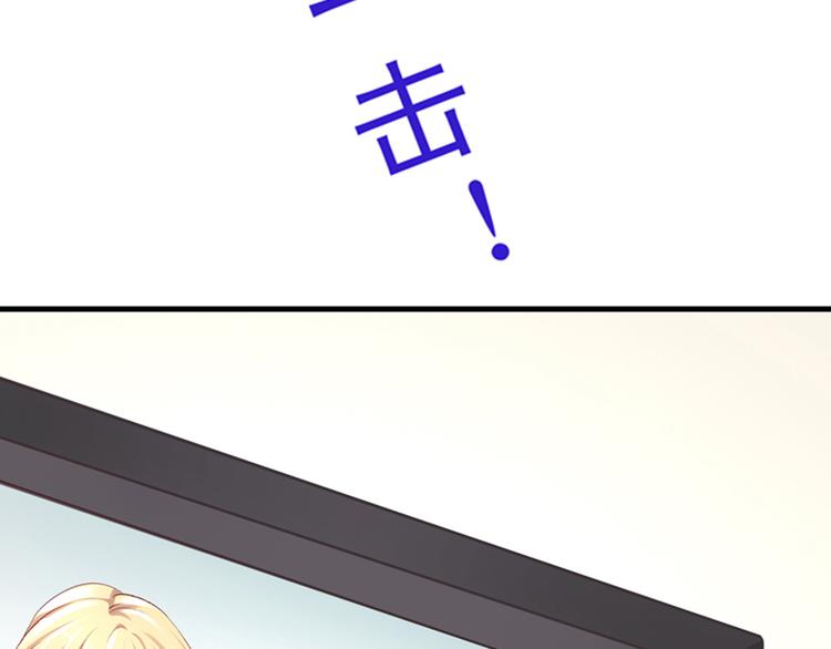 《我不要这样的恋爱》前情提要 第14页