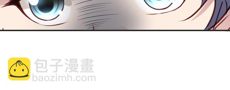 《我不要这样的恋爱》第2回 橙子上班 第42页