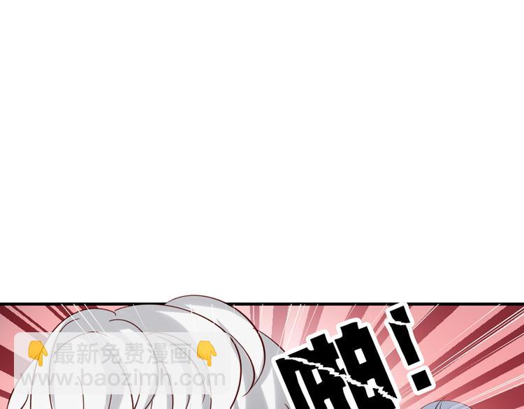 《我不要这样的恋爱》第3回 愤怒的弟控 第22页
