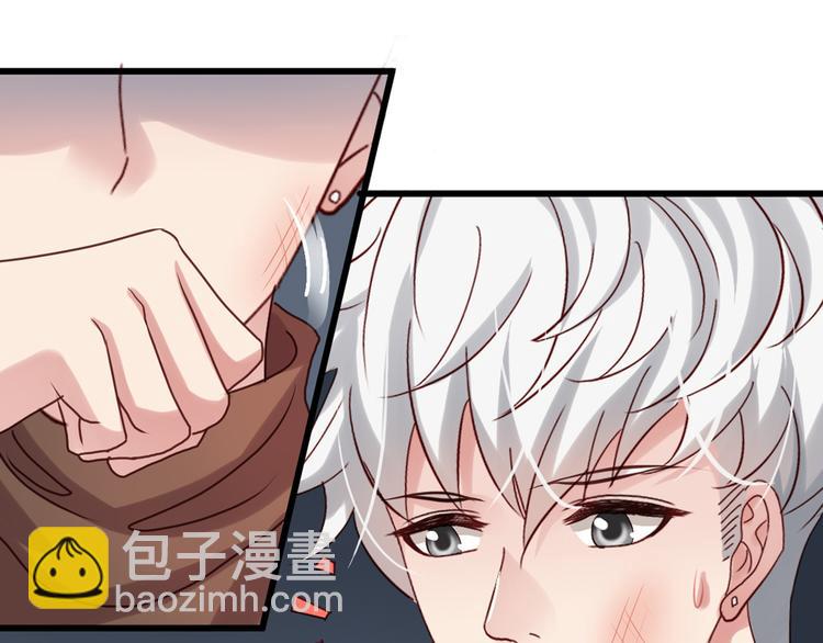 《我不要这样的恋爱》第3回 愤怒的弟控 第26页