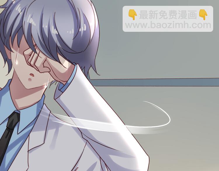 《我不要这样的恋爱》第3回 愤怒的弟控 第30页