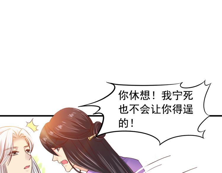 《我不要这样的恋爱》闻者有意古风番外3高价拍卖 第16页