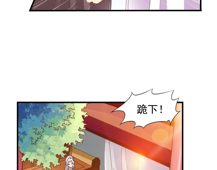 《我不要这样的恋爱》闻者有意古风番外3高价拍卖 第19页