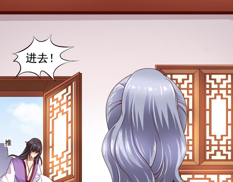 《我不要这样的恋爱》闻者有意古风番外3高价拍卖 第28页
