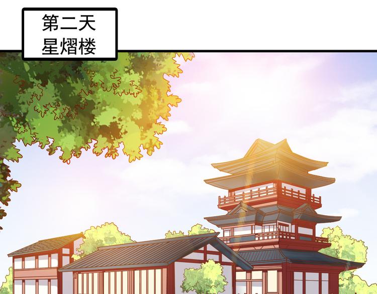 《我不要这样的恋爱》闻者有意古风番外3高价拍卖 第36页
