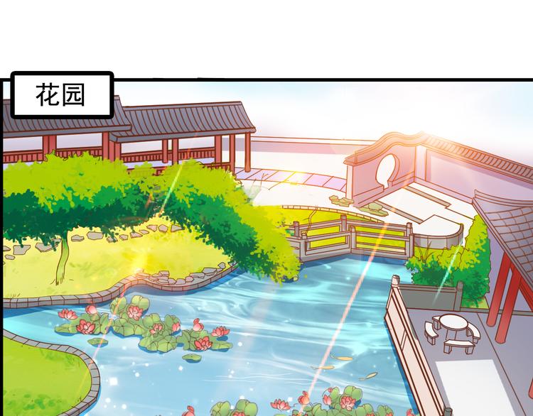 《我不要这样的恋爱》闻者有意古风番外3高价拍卖 第3页