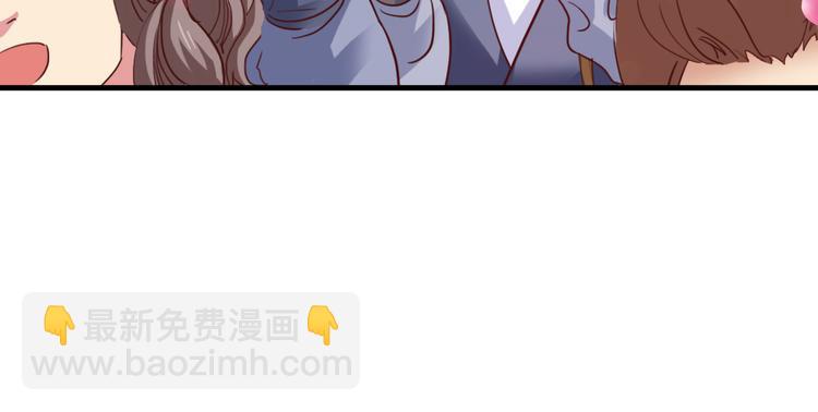 《我不要这样的恋爱》闻者有意古风番外3高价拍卖 第46页