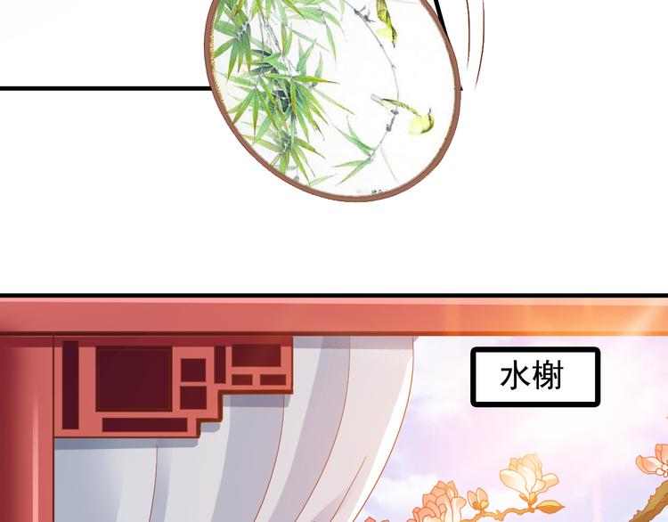 《我不要这样的恋爱》闻者有意古风番外3高价拍卖 第9页
