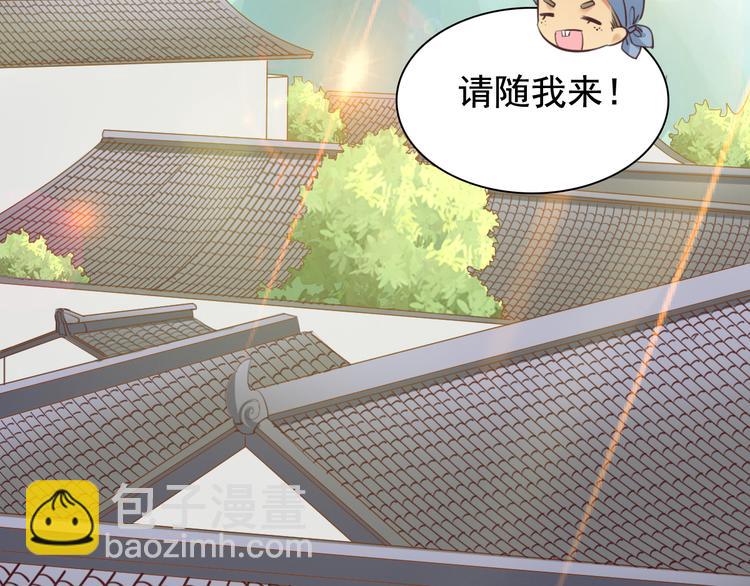 《我不要这样的恋爱》闻者有意古风番外2京中遇险 第12页