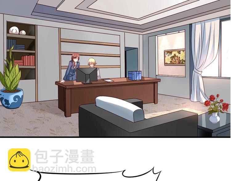 《我不要这样的恋爱》第4回 谁在搞事 第4页