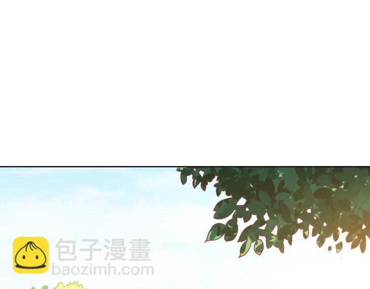 《我不要这样的恋爱》闻者有意古风番外1指腹为婚 第3页