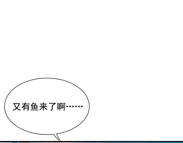 《我不要这样的恋爱》闻者有意古风番外4逃出虎穴 第50页