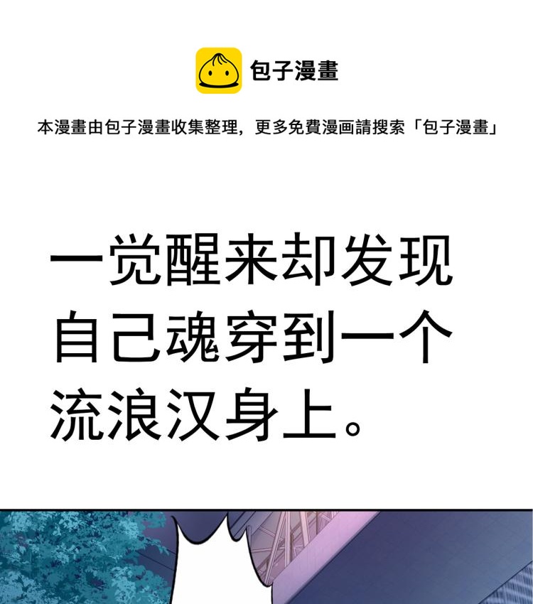 《我不要这样的恋爱》新作预告！ 第12页