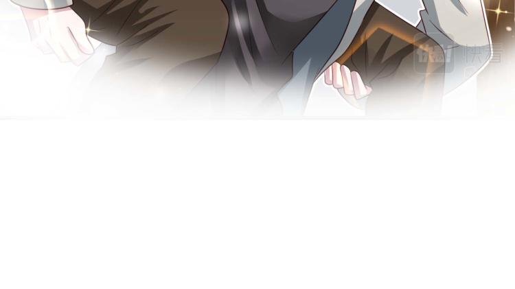 《我不要这样的恋爱》新作预告！ 第17页