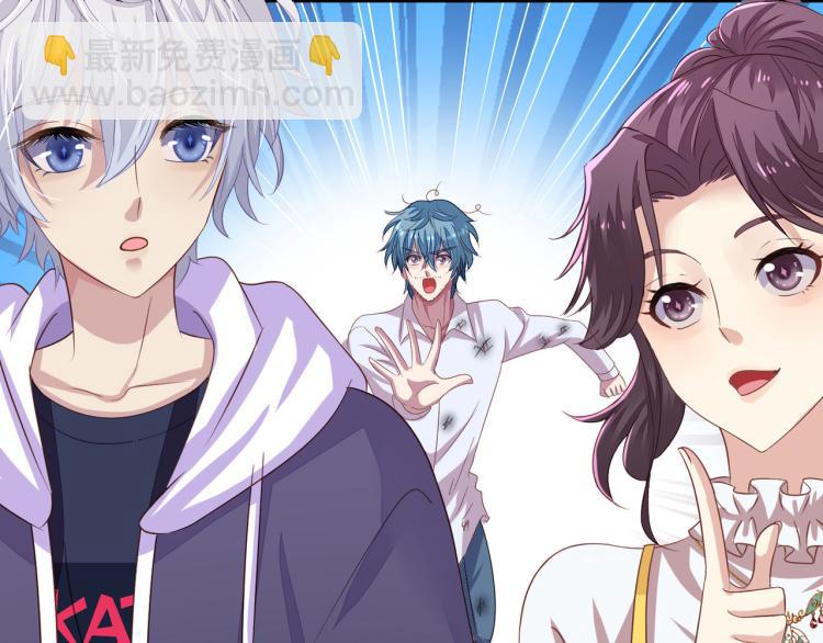《我不要这样的恋爱》新作预告！ 第19页