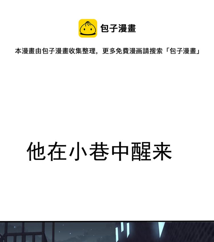 《我不要这样的恋爱》新作预告！ 第1页