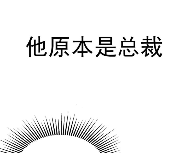 《我不要这样的恋爱》新作预告！ 第9页